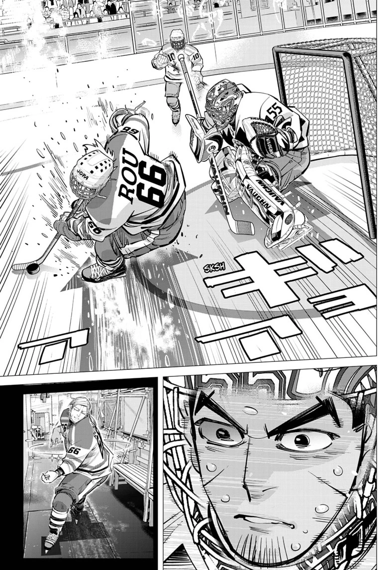 Dogsred Chapter 70 page 15 - 