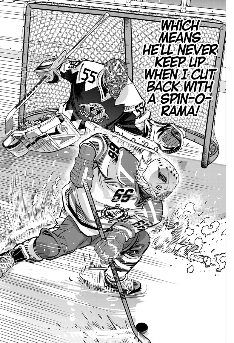 Dogsred Chapter 70 page 17 - 