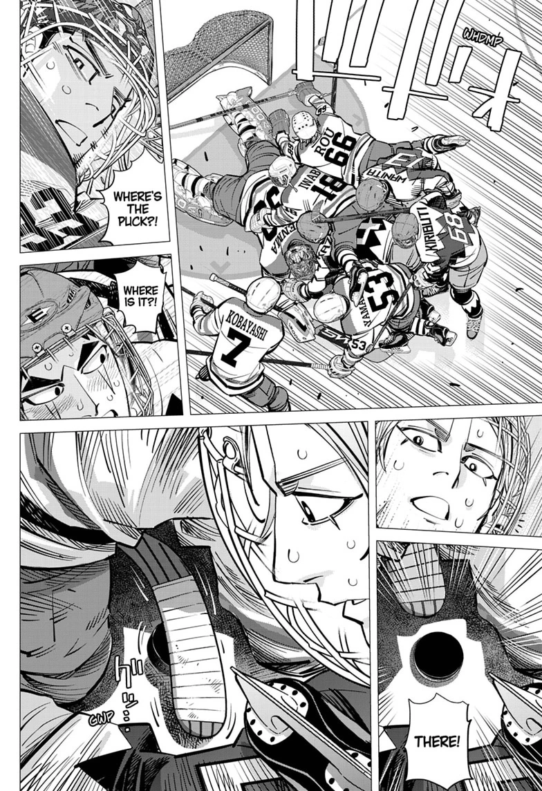 Dogsred Chapter 70 page 6 - 
