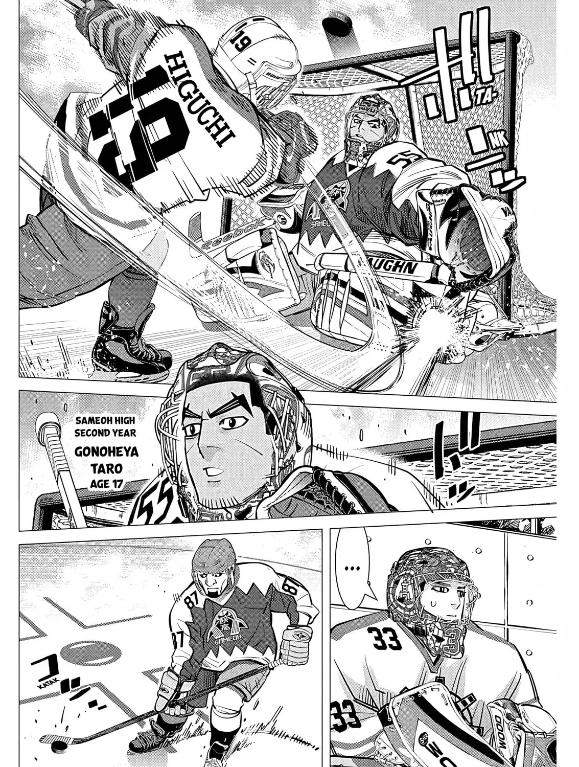 Dogsred Chapter 9 page 25 - 