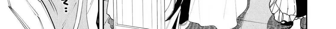 Doing Secret Things with the Holy Maidens Chapter 65 page 20 - 