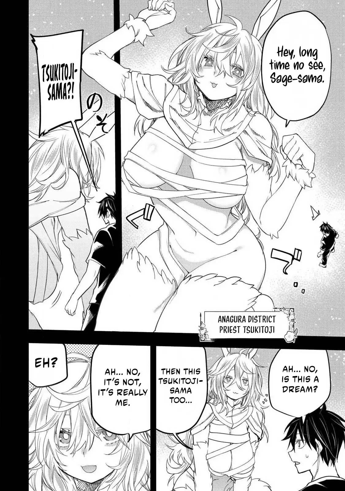 Doing Secret Things with the Holy Maidens Chapter 71 page 3 - 