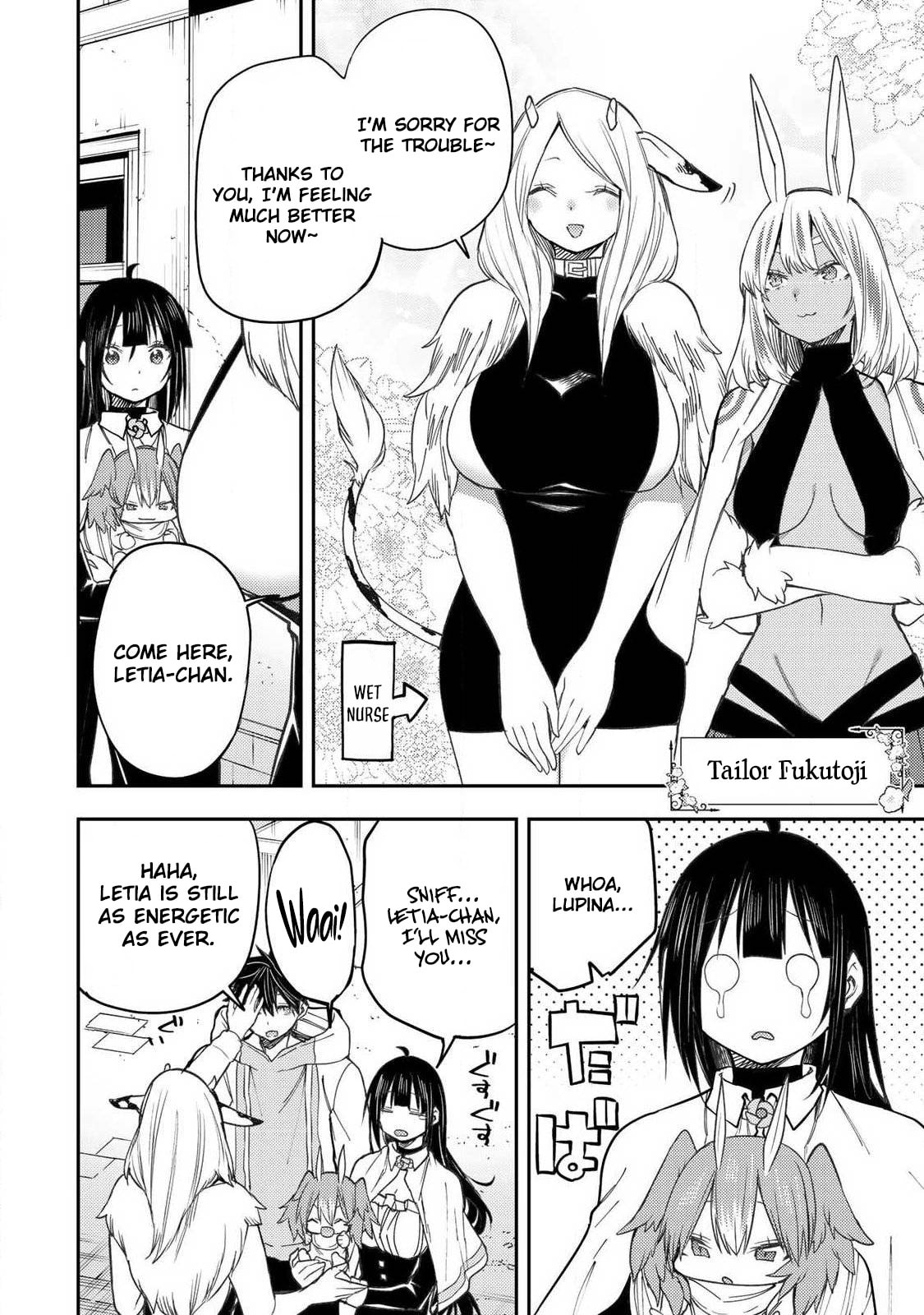 Doing Secret Things with the Holy Maidens Chapter 77 page 15 - 