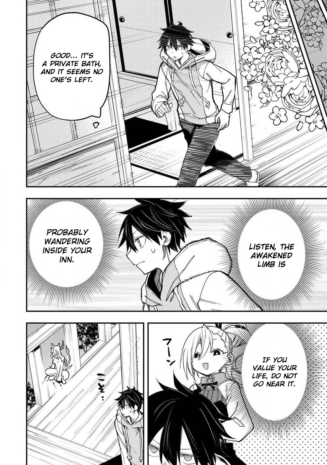 Doing Secret Things with the Holy Maidens Chapter 85 page 15 - 