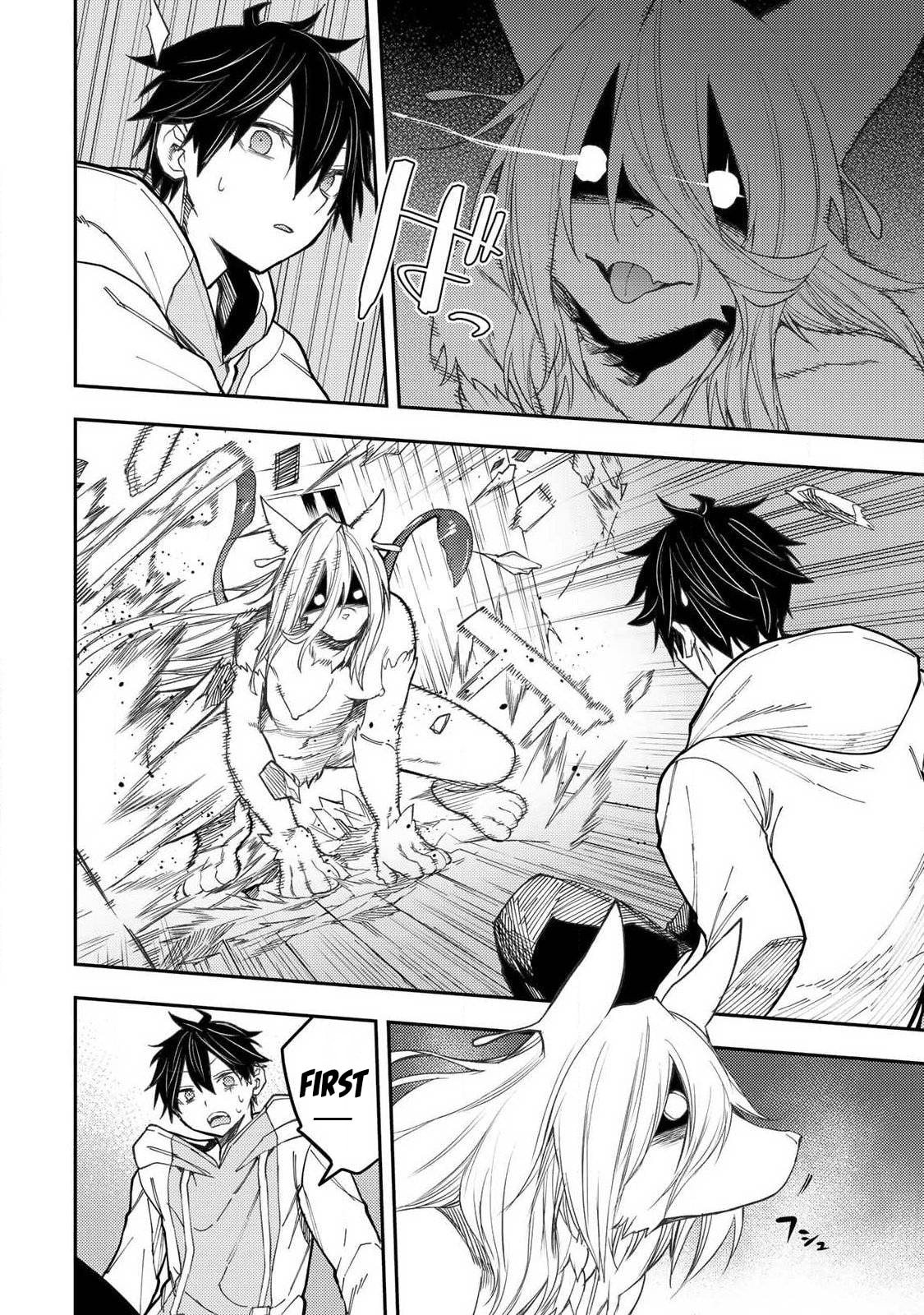 Doing Secret Things with the Holy Maidens Chapter 85 page 17 - 