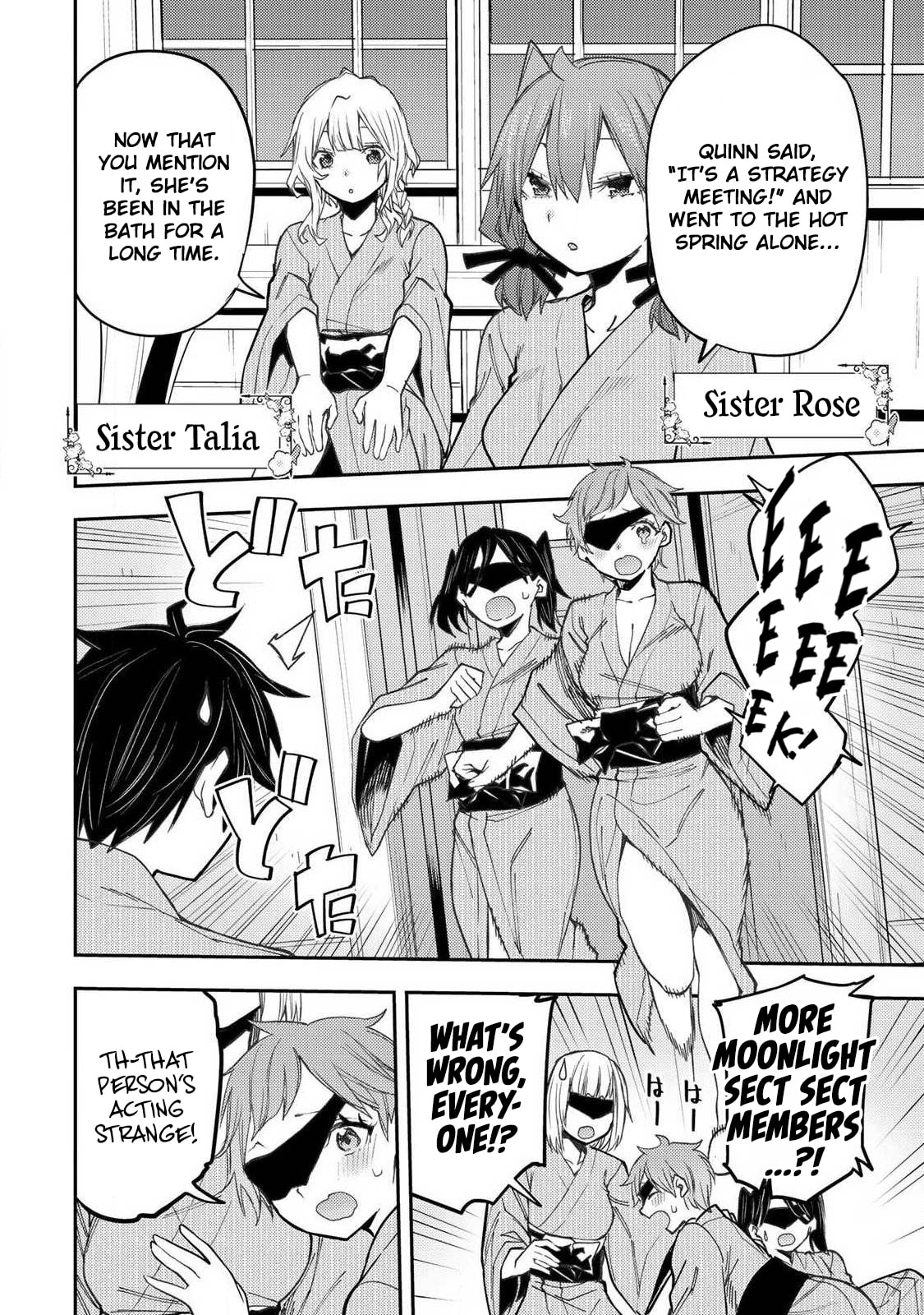 Doing Secret Things with the Holy Maidens Chapter 85 page 3 - 