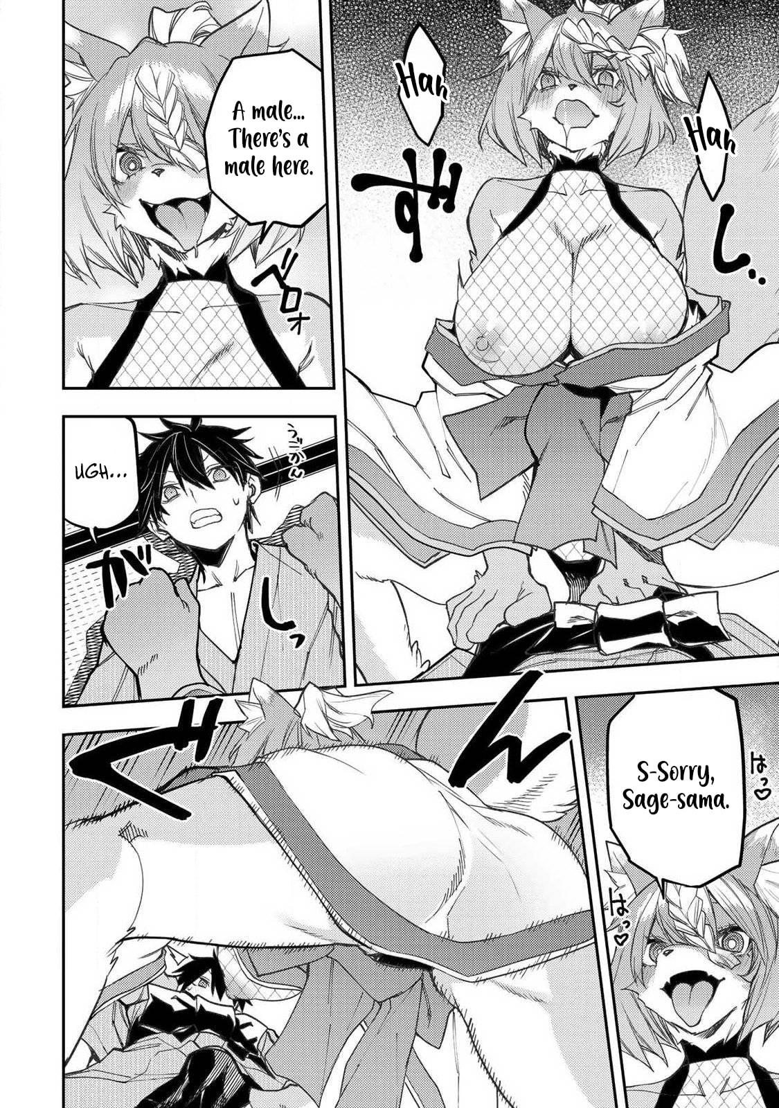 Doing Secret Things with the Holy Maidens Chapter 85 page 5 - 