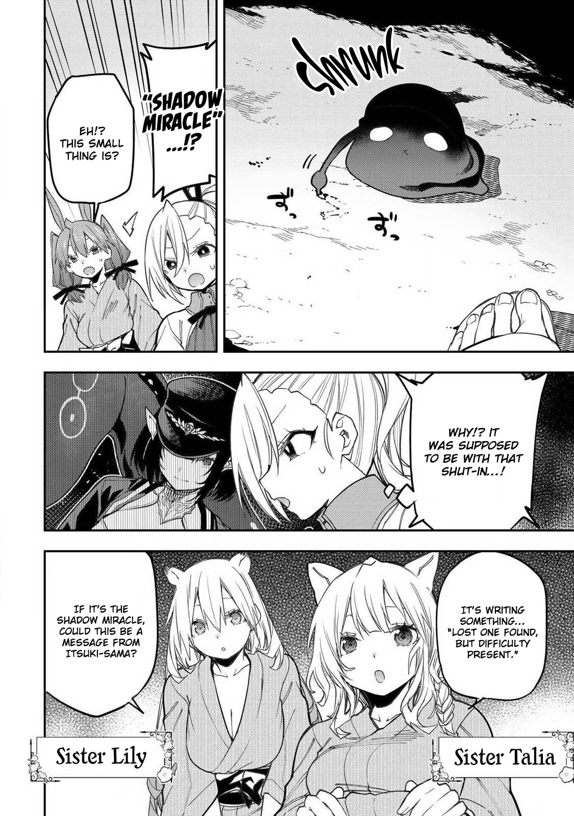 Doing Secret Things with the Holy Maidens Chapter 86 page 11 - 