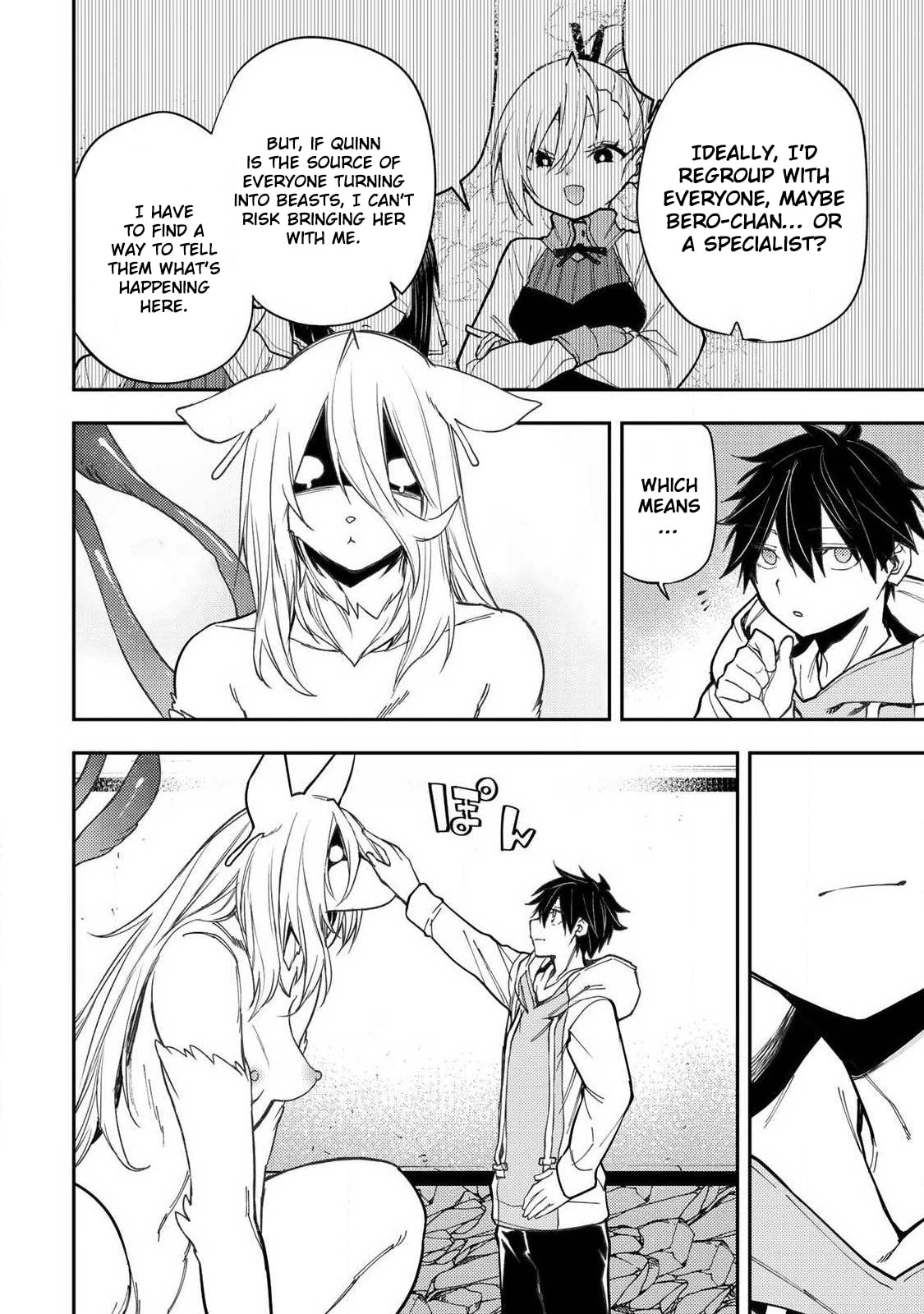 Doing Secret Things with the Holy Maidens Chapter 86 page 7 - 