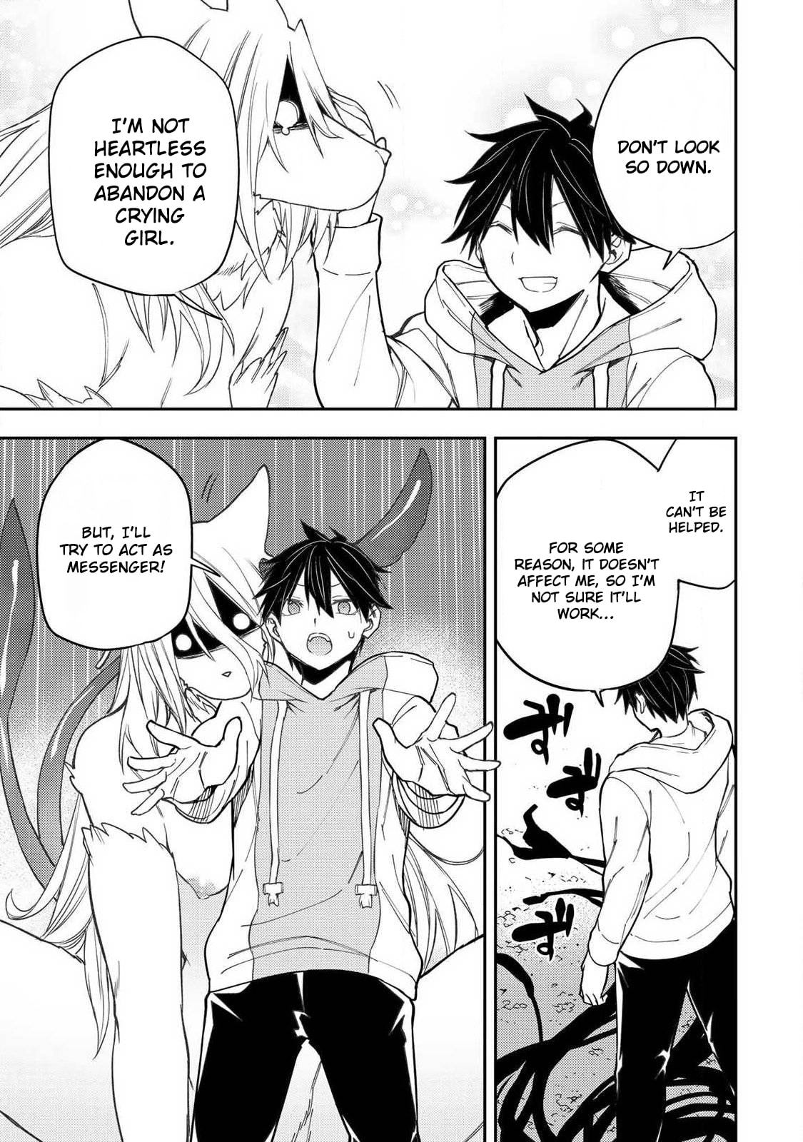 Doing Secret Things with the Holy Maidens Chapter 86 page 8 - 