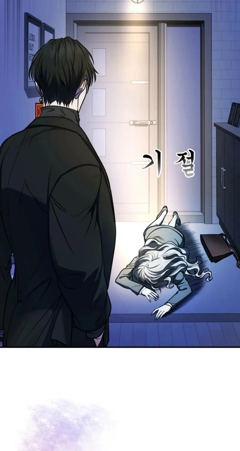 Dokkaebi Chapter 5 page 43 - 