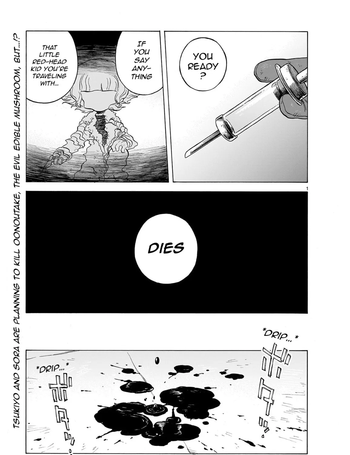 Doku Doku Mori Mori Chapter 0 page 1 - 