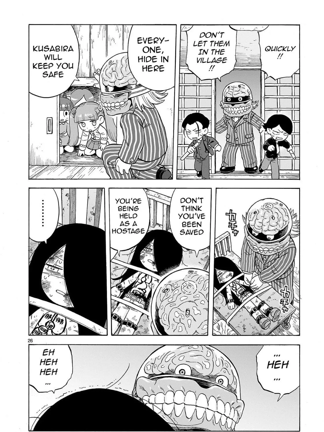 Doku Doku Mori Mori Chapter 0 page 48 - 