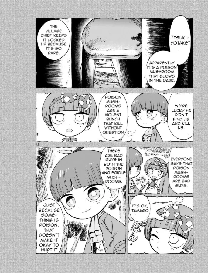 Doku Doku Mori Mori Chapter 1.1 page 13 - 