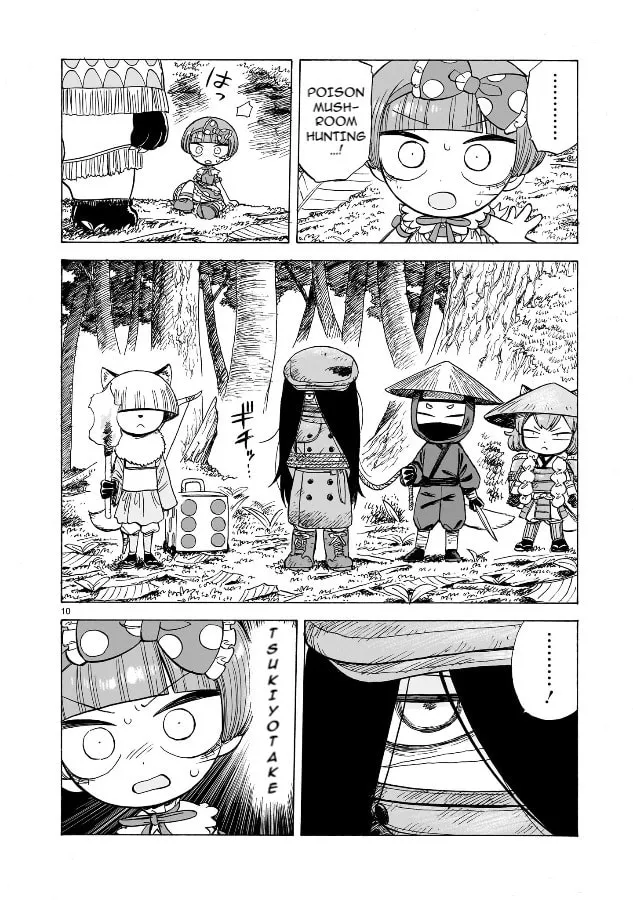 Doku Doku Mori Mori Chapter 1.2 page 11 - 