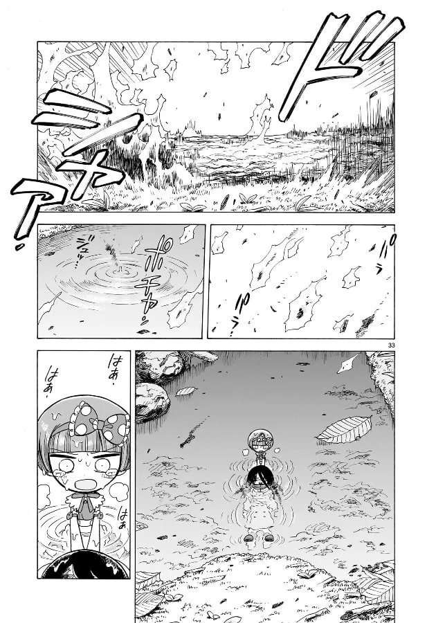Doku Doku Mori Mori Chapter 1.2 page 34 - 