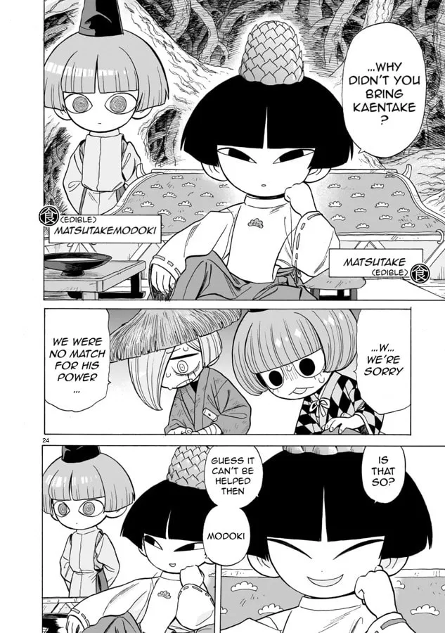Doku Doku Mori Mori Chapter 10 page 23 - 