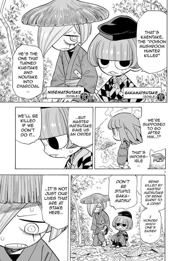Doku Doku Mori Mori Chapter 10 page 7 - 