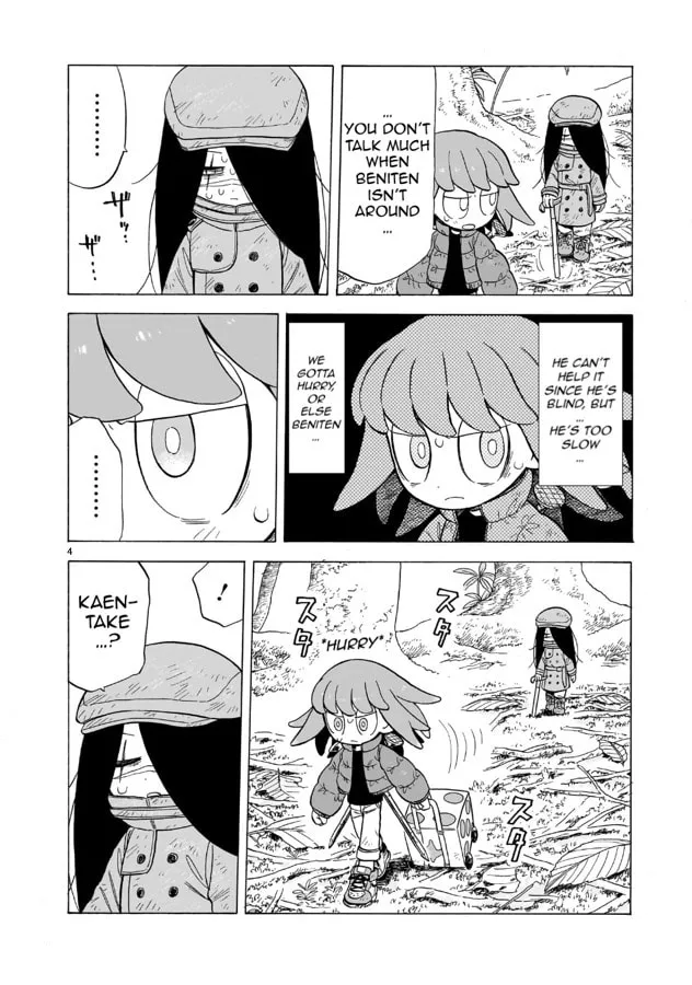 Doku Doku Mori Mori Chapter 11 page 4 - 