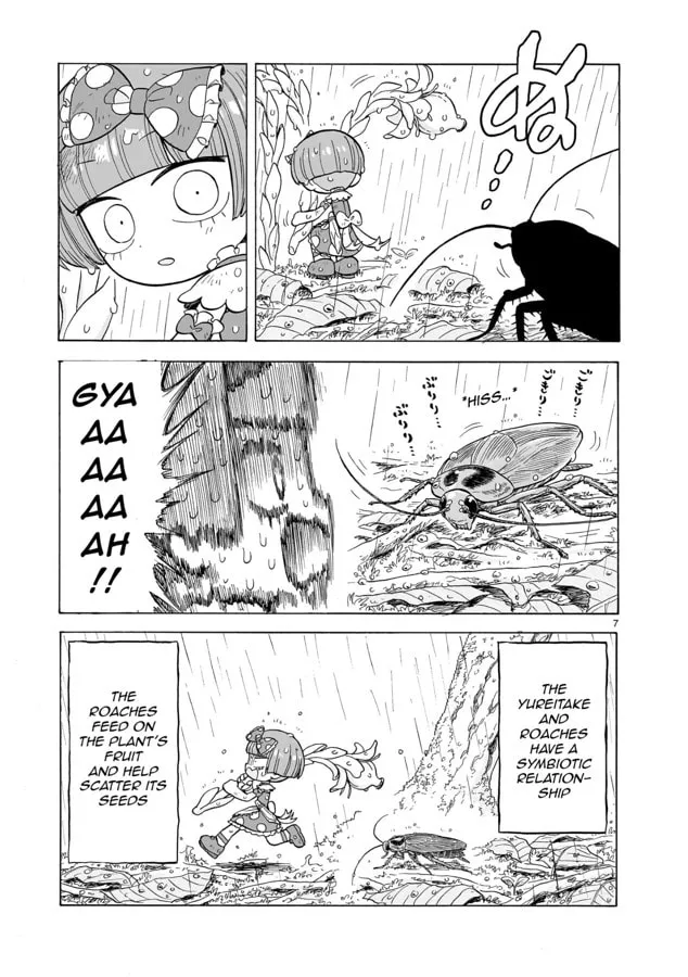 Doku Doku Mori Mori Chapter 12.5 page 7 - 