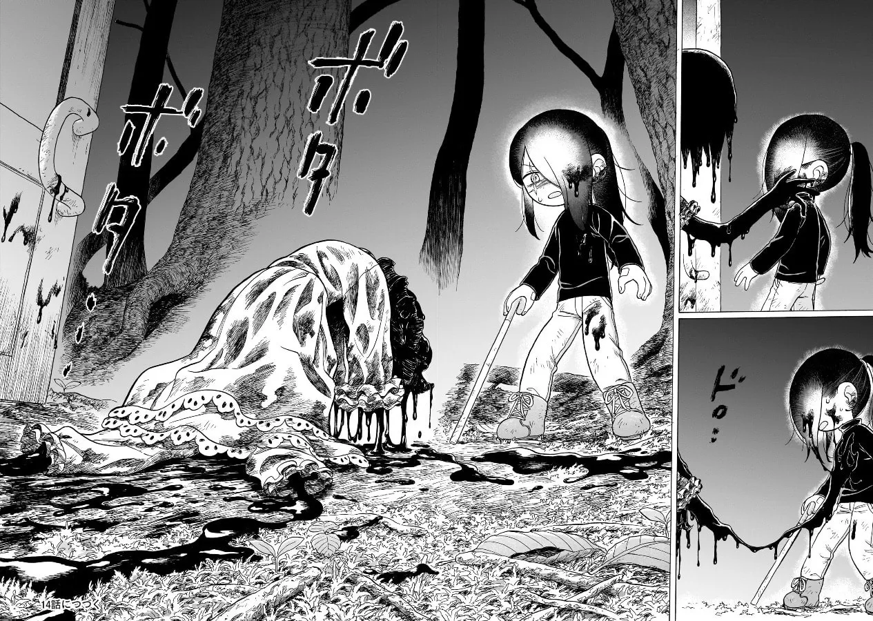Doku Doku Mori Mori Chapter 13 page 31 - 