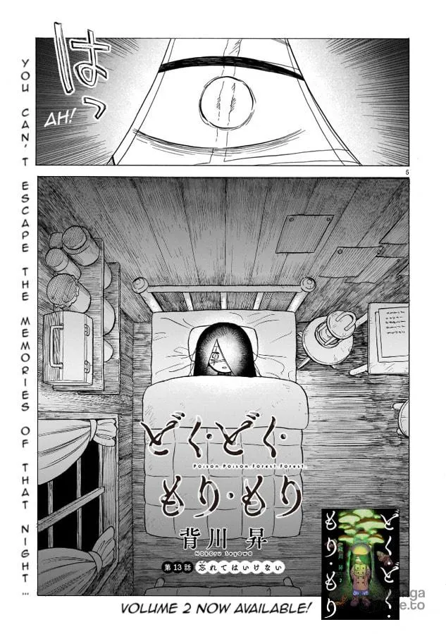 Doku Doku Mori Mori Chapter 13 page 6 - 