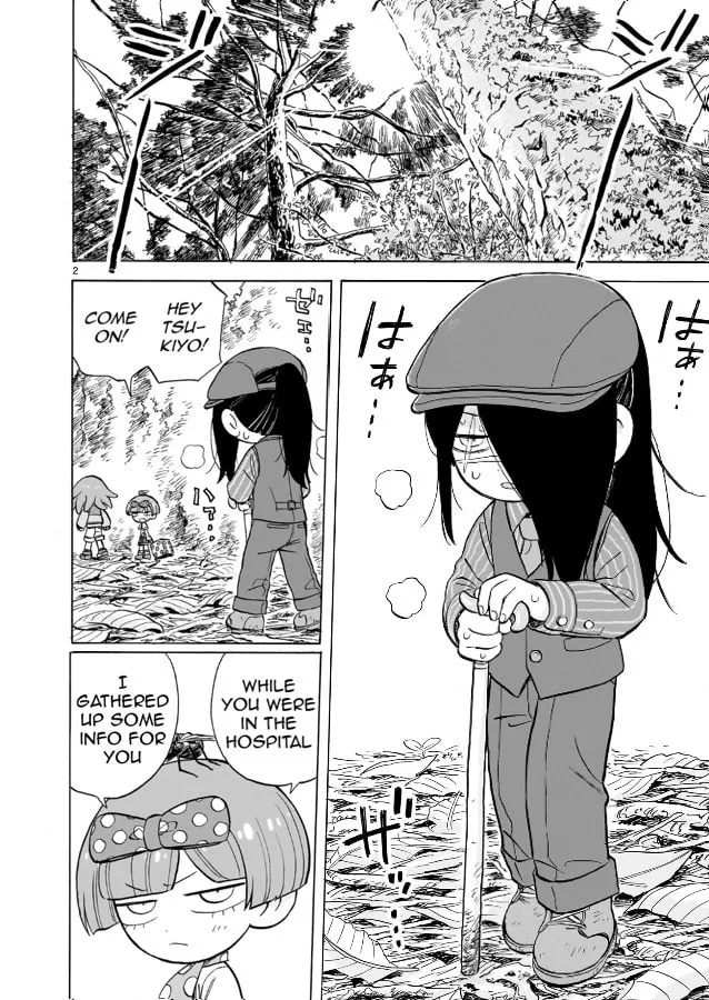 Doku Doku Mori Mori Chapter 15 page 2 - 