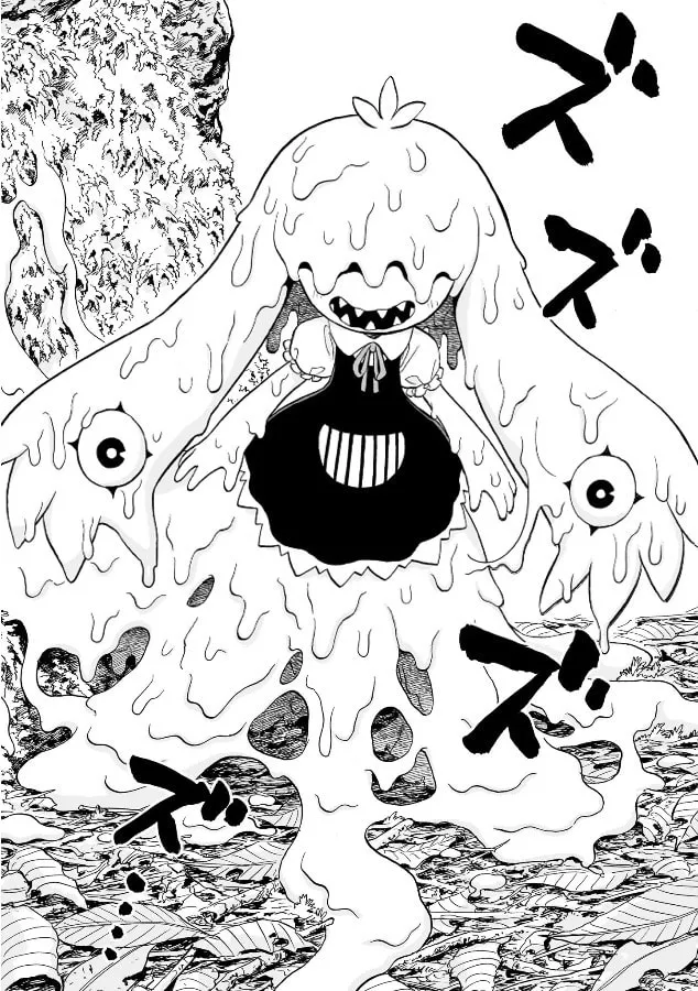 Doku Doku Mori Mori Chapter 15 page 8 - 