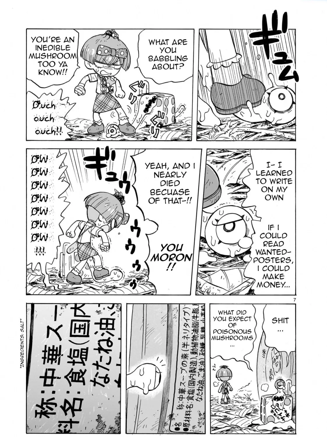 Doku Doku Mori Mori Chapter 16 page 13 - 