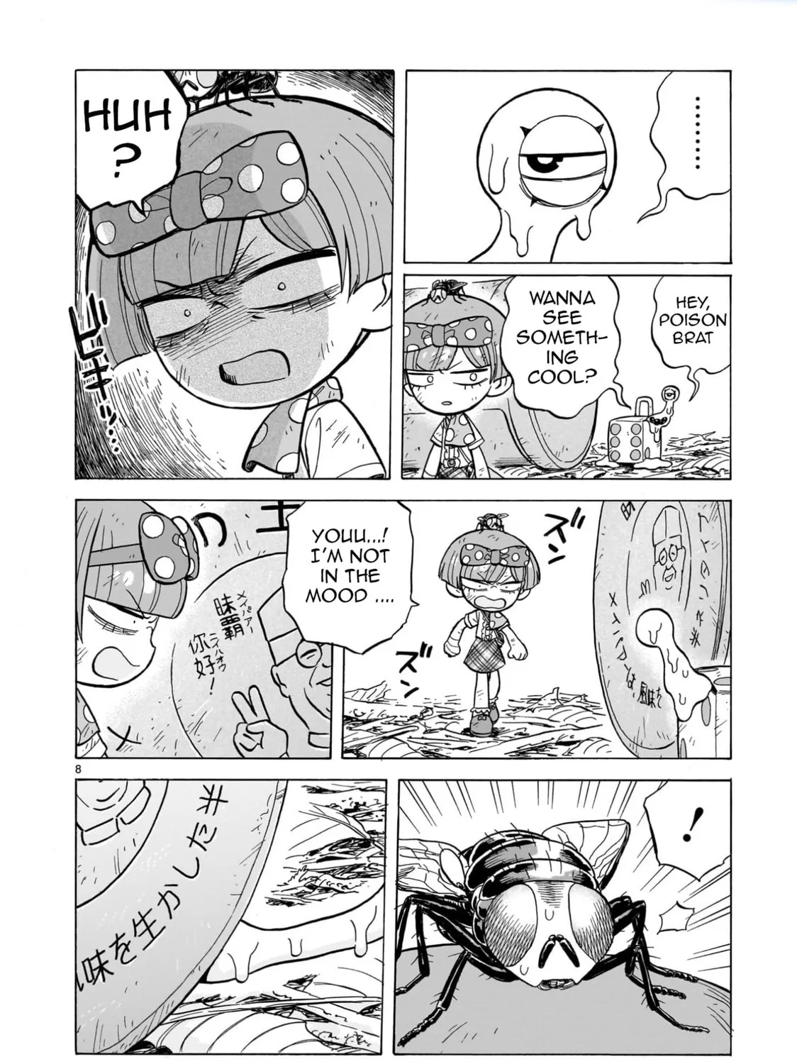 Doku Doku Mori Mori Chapter 16 page 15 - 