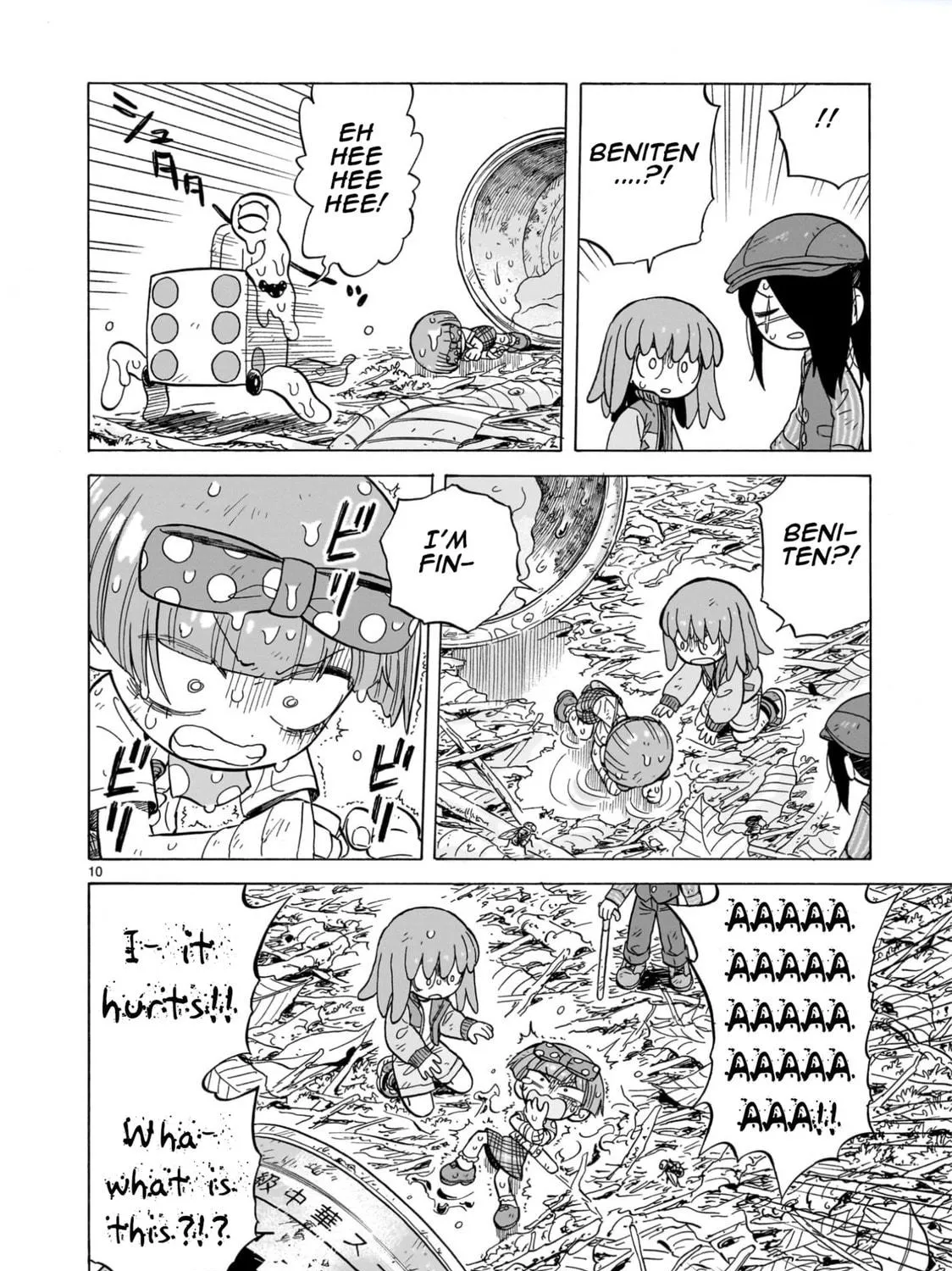 Doku Doku Mori Mori Chapter 16 page 19 - 