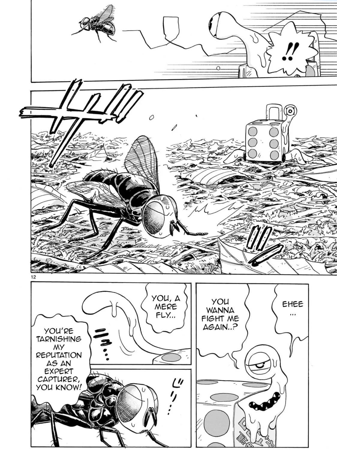 Doku Doku Mori Mori Chapter 16 page 23 - 