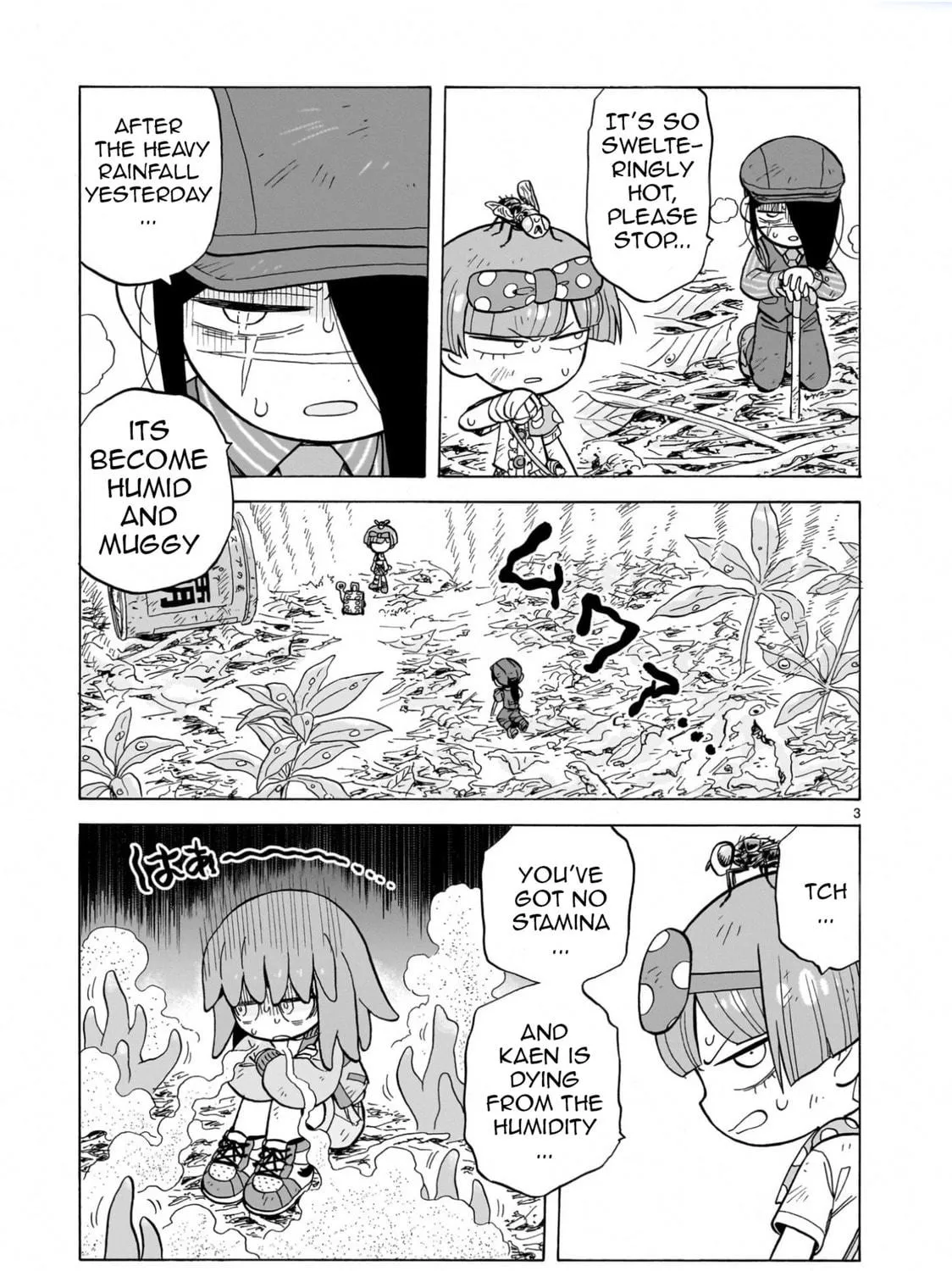 Doku Doku Mori Mori Chapter 16 page 5 - 