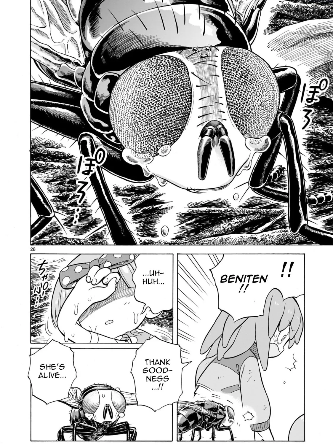Doku Doku Mori Mori Chapter 16 page 51 - 