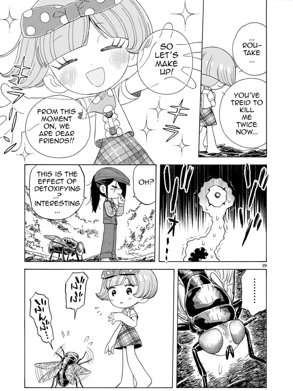 Doku Doku Mori Mori Chapter 16 page 57 - 