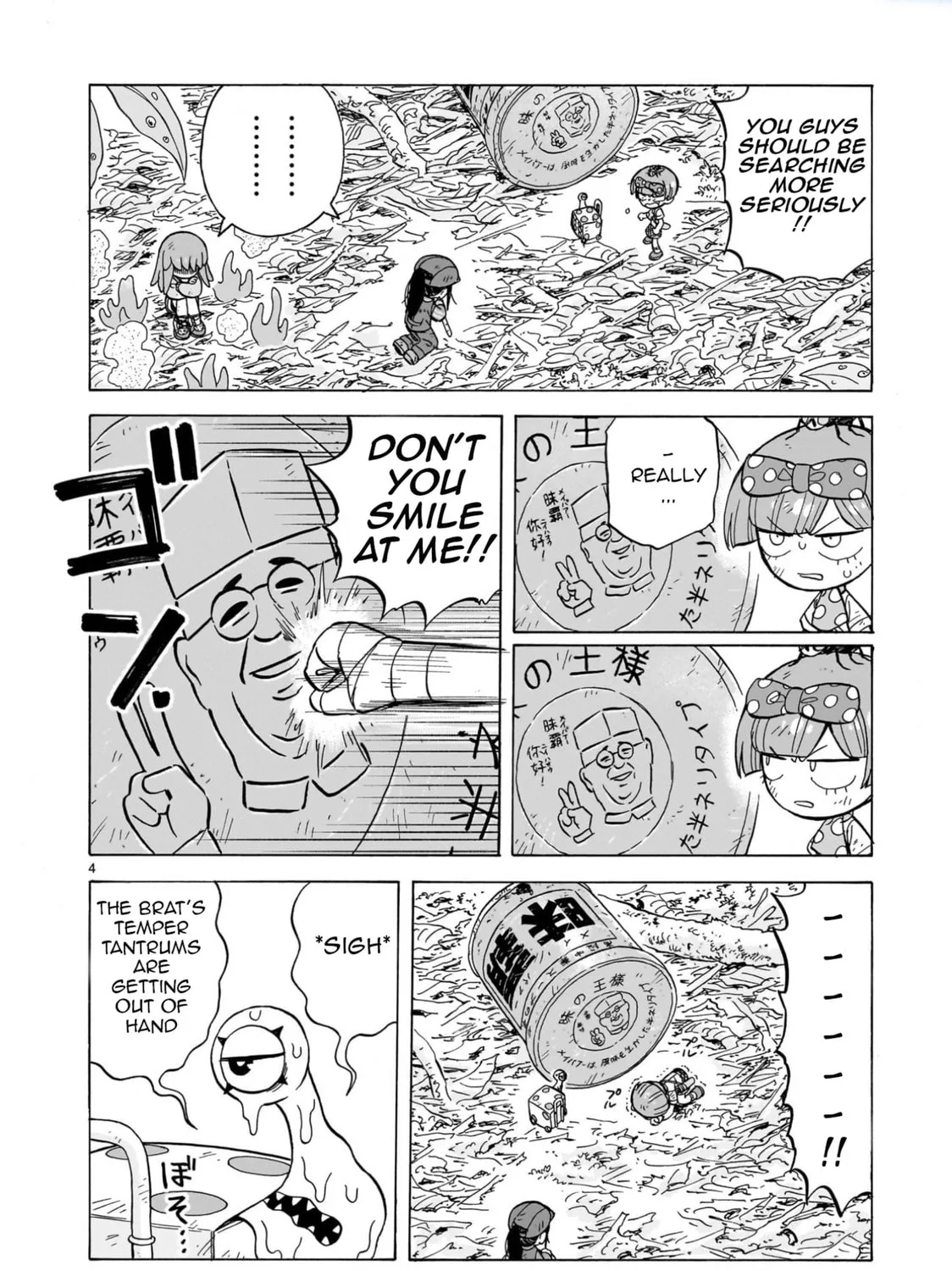 Doku Doku Mori Mori Chapter 16 page 7 - 