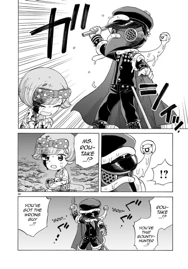 Doku Doku Mori Mori Chapter 17 page 34 - 