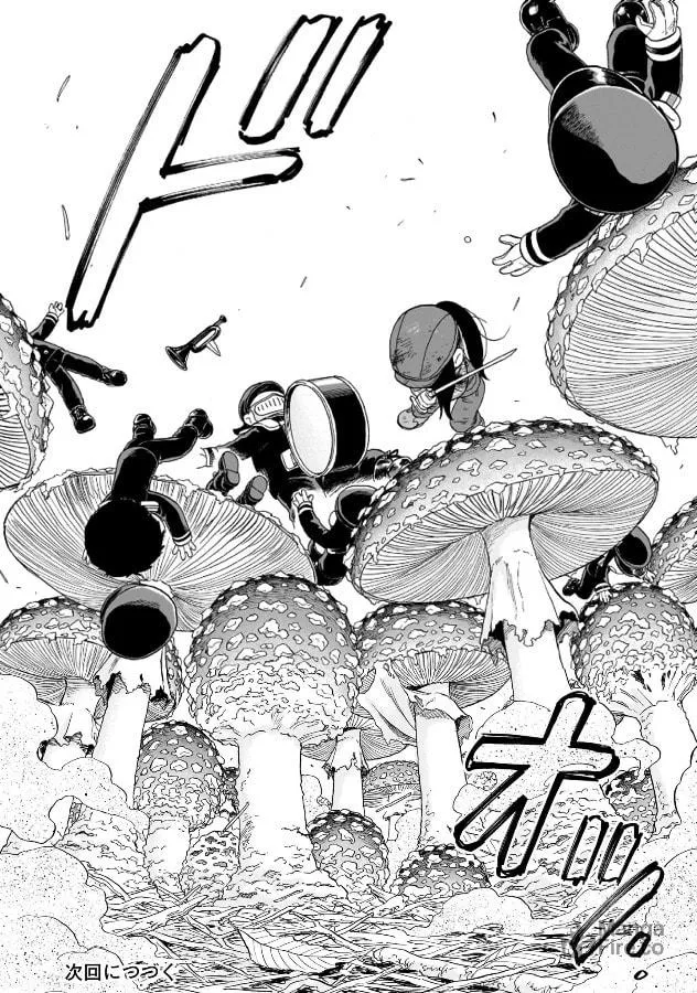 Doku Doku Mori Mori Chapter 17 page 42 - 