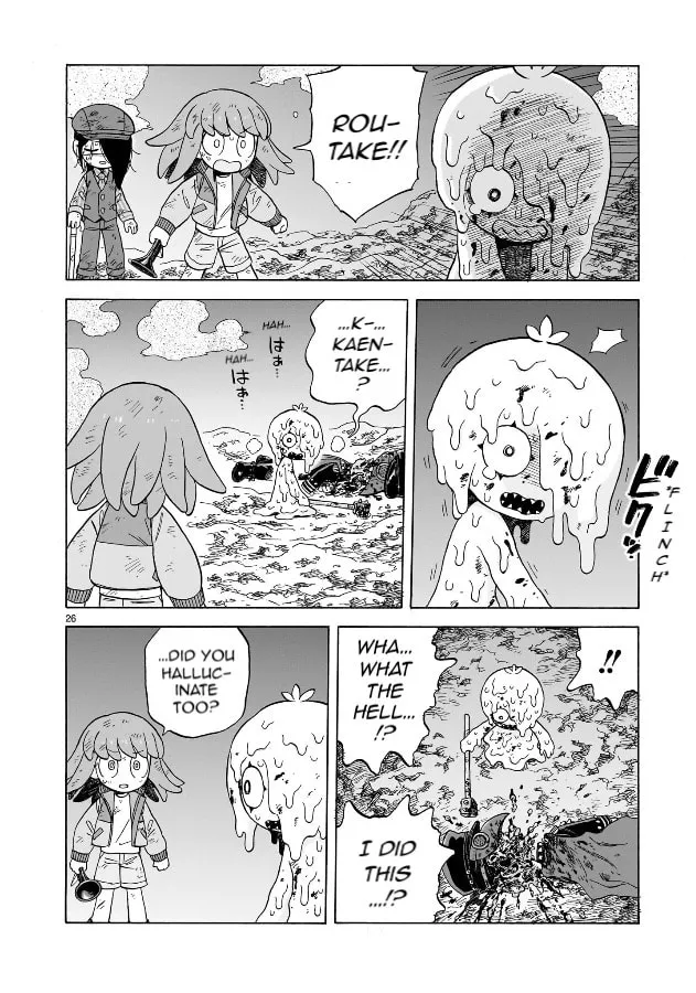 Doku Doku Mori Mori Chapter 18 page 26 - 