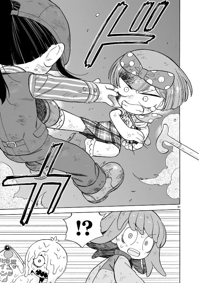 Doku Doku Mori Mori Chapter 18 page 31 - 