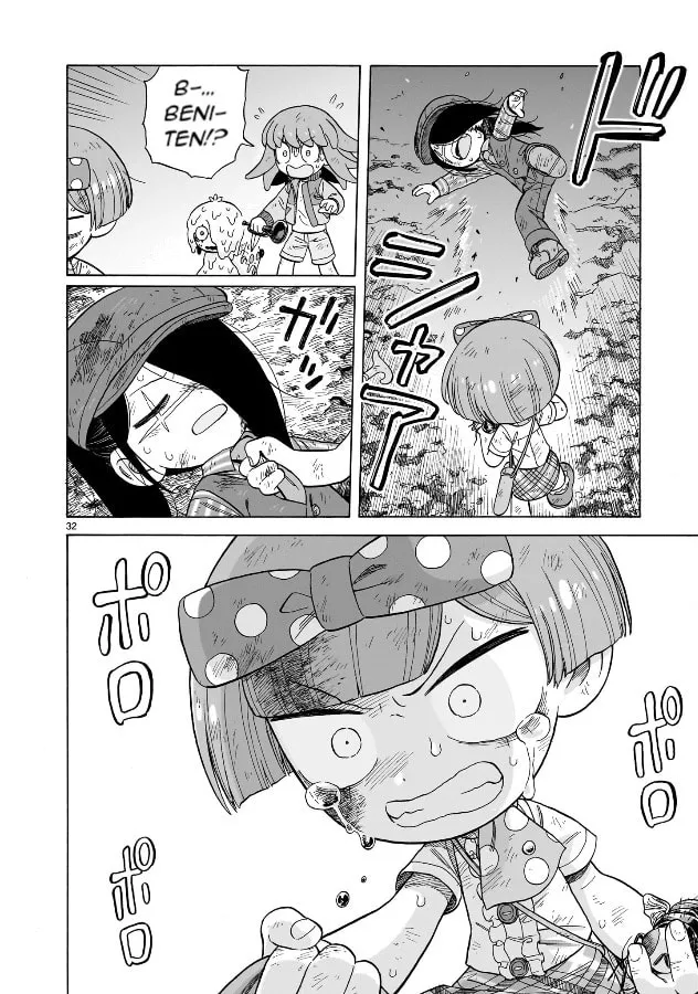 Doku Doku Mori Mori Chapter 18 page 32 - 