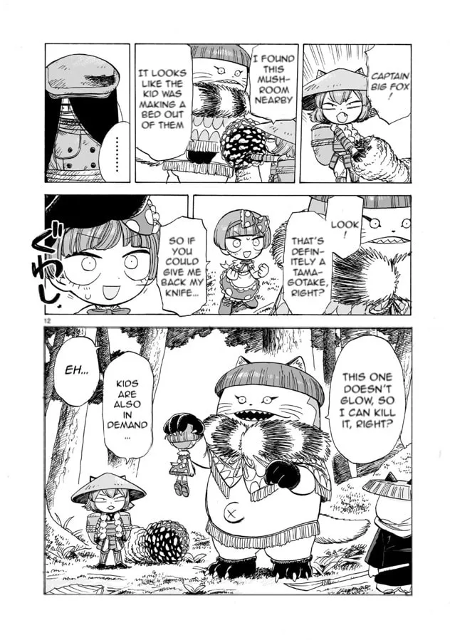 Doku Doku Mori Mori Chapter 2 page 13 - 