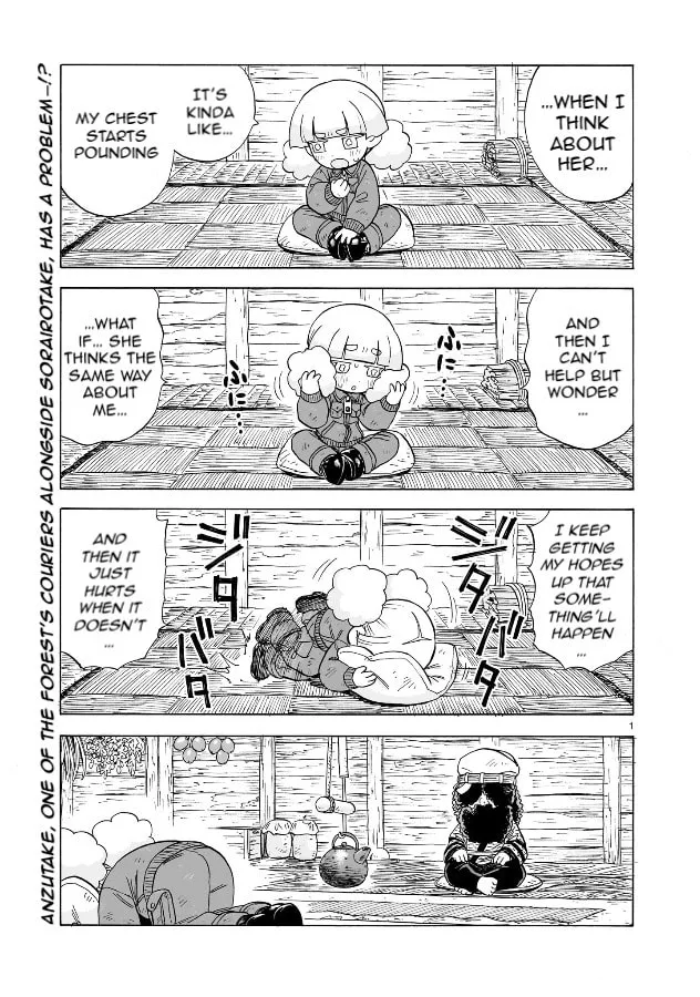 Doku Doku Mori Mori Chapter 21 page 1 - 
