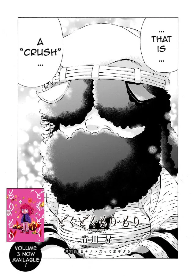 Doku Doku Mori Mori Chapter 21 page 2 - 