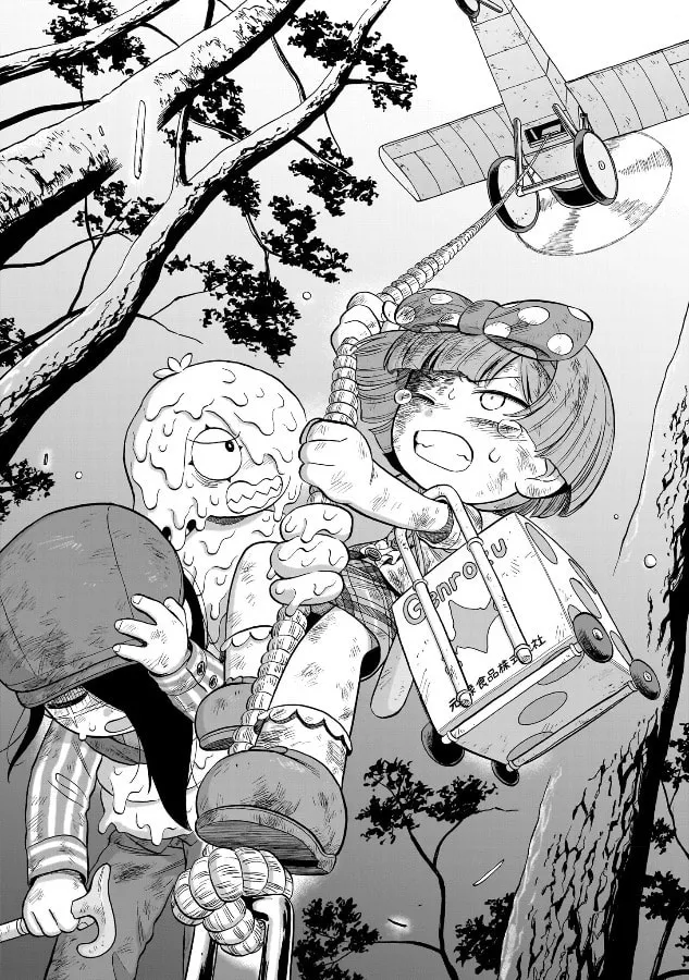Doku Doku Mori Mori Chapter 22 page 8 - 
