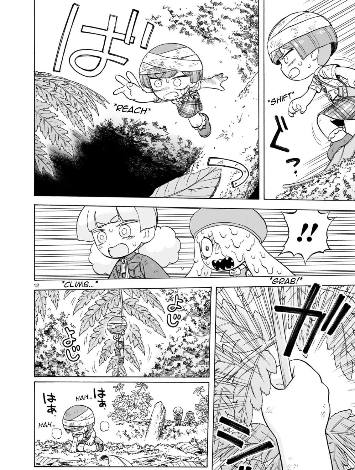 Doku Doku Mori Mori Chapter 23 page 23 - 