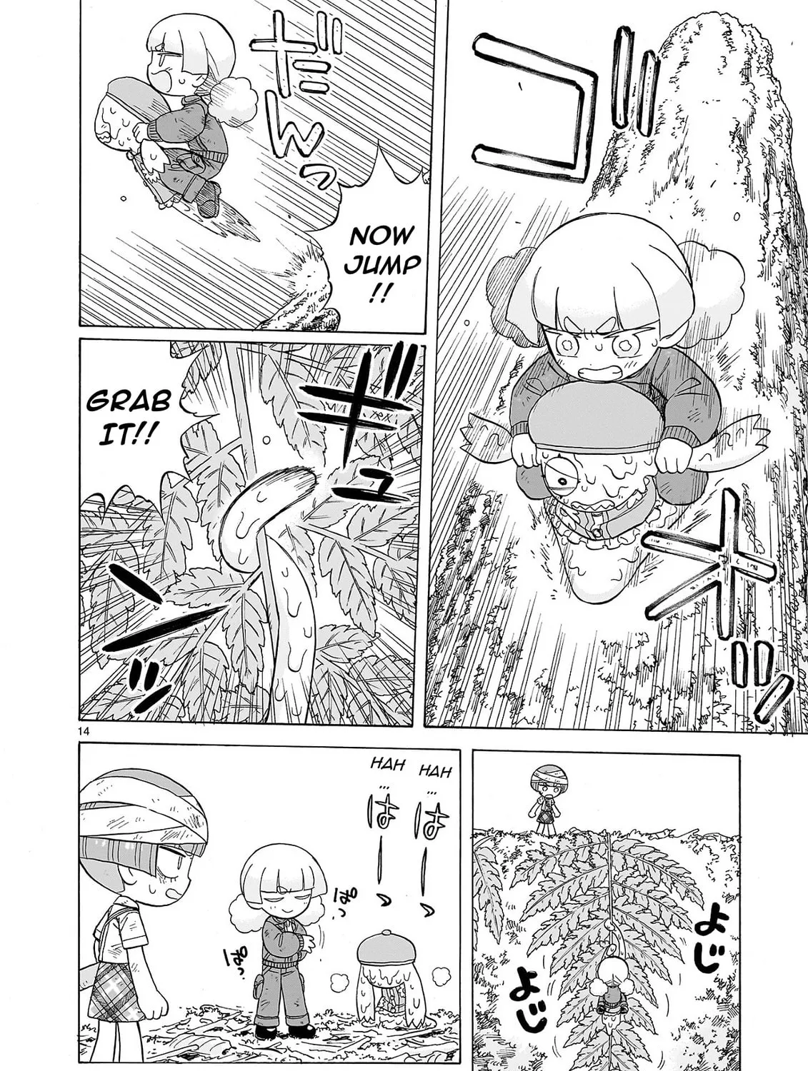 Doku Doku Mori Mori Chapter 23 page 27 - 