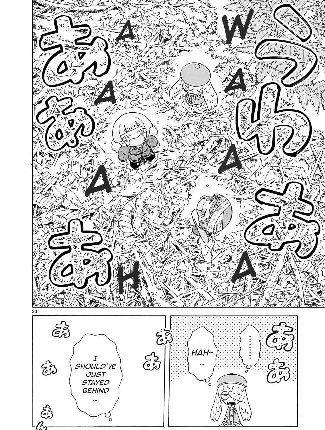 Doku Doku Mori Mori Chapter 23 page 39 - 
