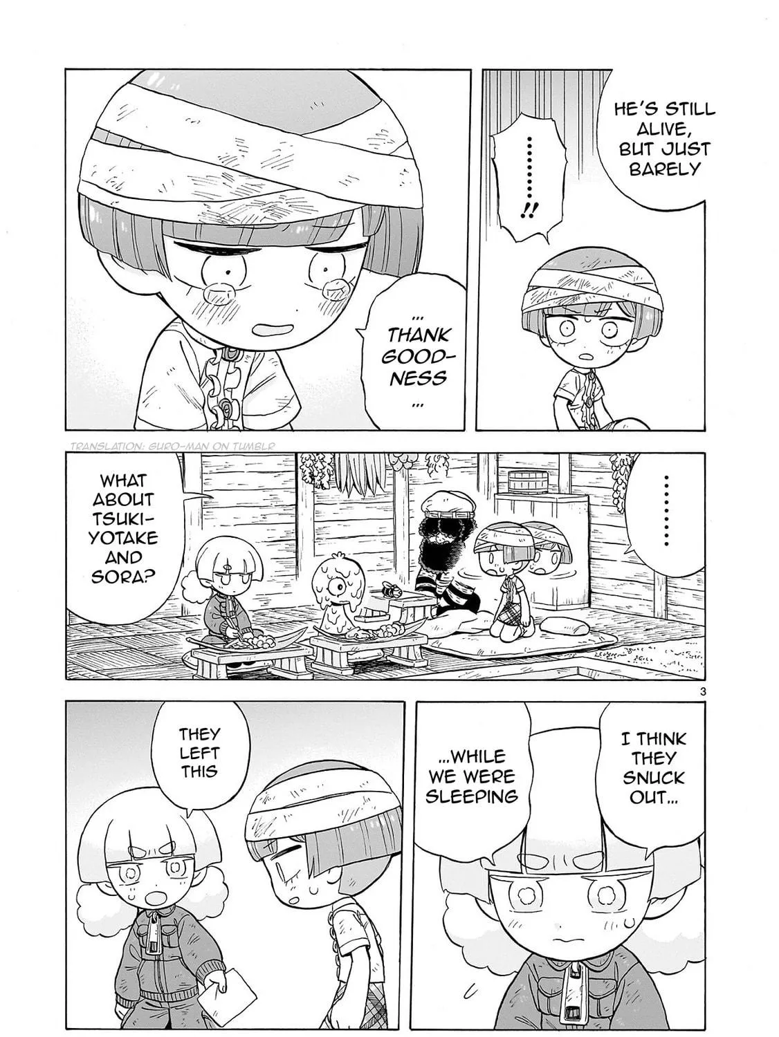 Doku Doku Mori Mori Chapter 23 page 5 - 