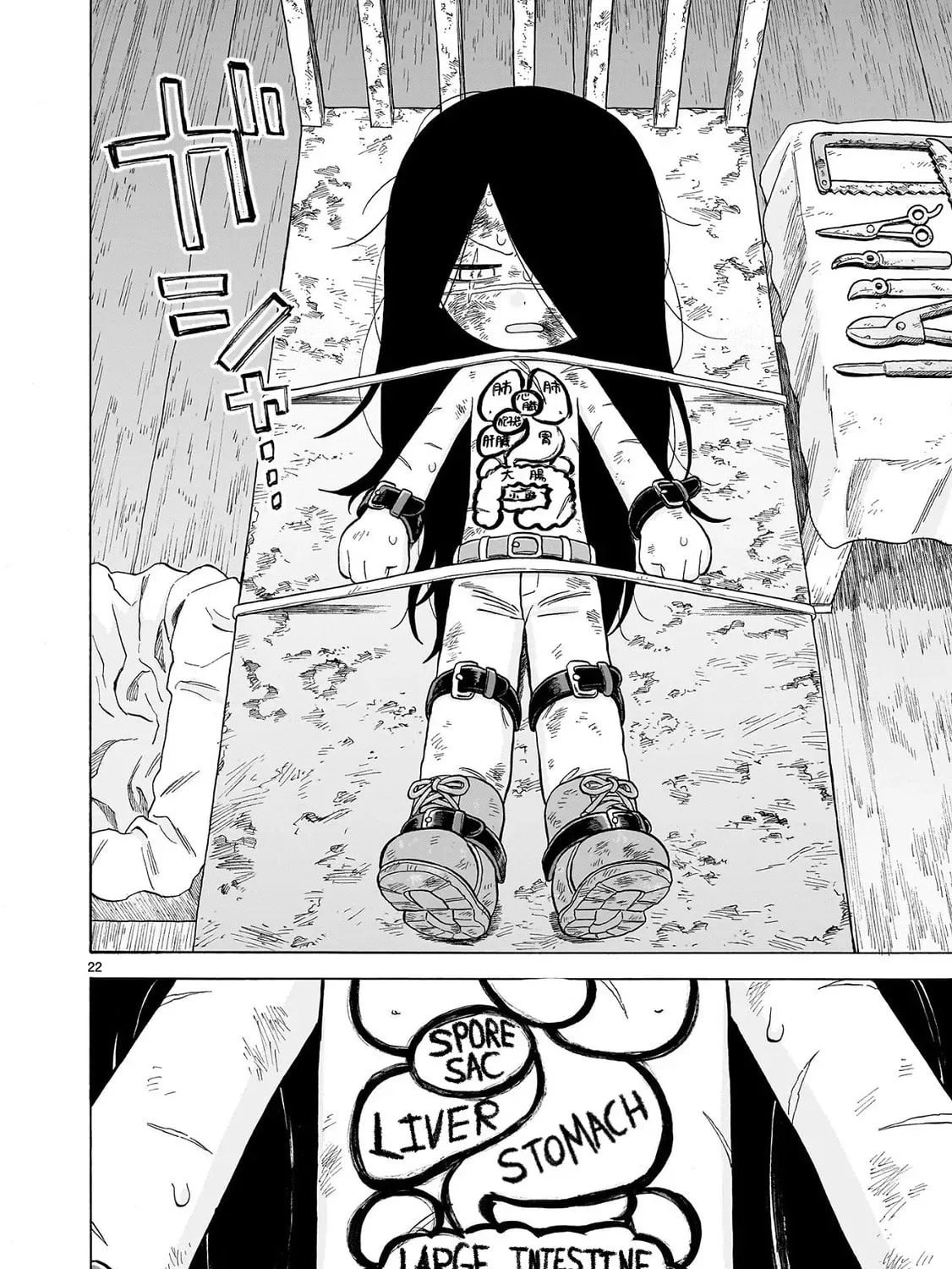Doku Doku Mori Mori Chapter 24.1 page 40 - 